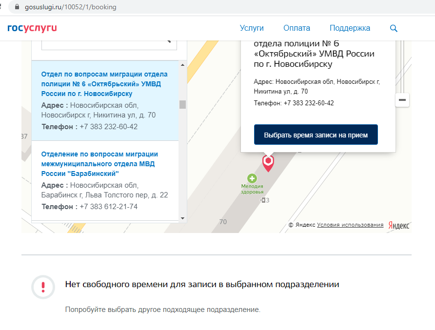 SEOnoptik tweet media