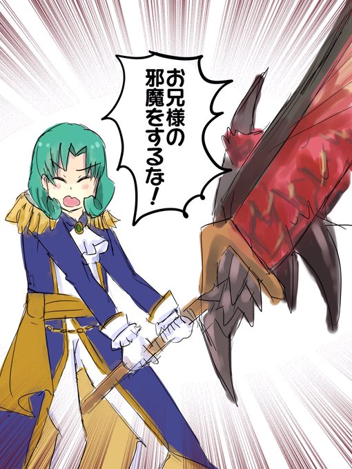 リオレウス討伐済みの徳川まつり 