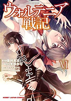 八木ゆかりのtwitterイラスト検索結果