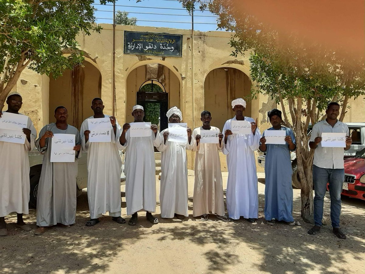 SudanTAM's tweet photo. وقفه تضامنية مع معتصمي نيرتتي في " دلقو " بالولاية الشمالية. 

متابعات - تام :- 

تنسيقية لجان المقاومة والتغيير محليه دلقو تنفذ وقفه تضامنية امام وحدة دلقو الادارية تضامنا مع معتصمي نيرتتي. 

اعتصام -نيرتتي- يمثلني https://t.co/20yn7AXRc8