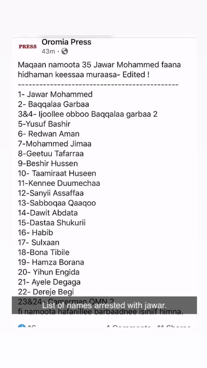 KNOW THESE NAMES!  #OromoProtests  #OromoRevolution