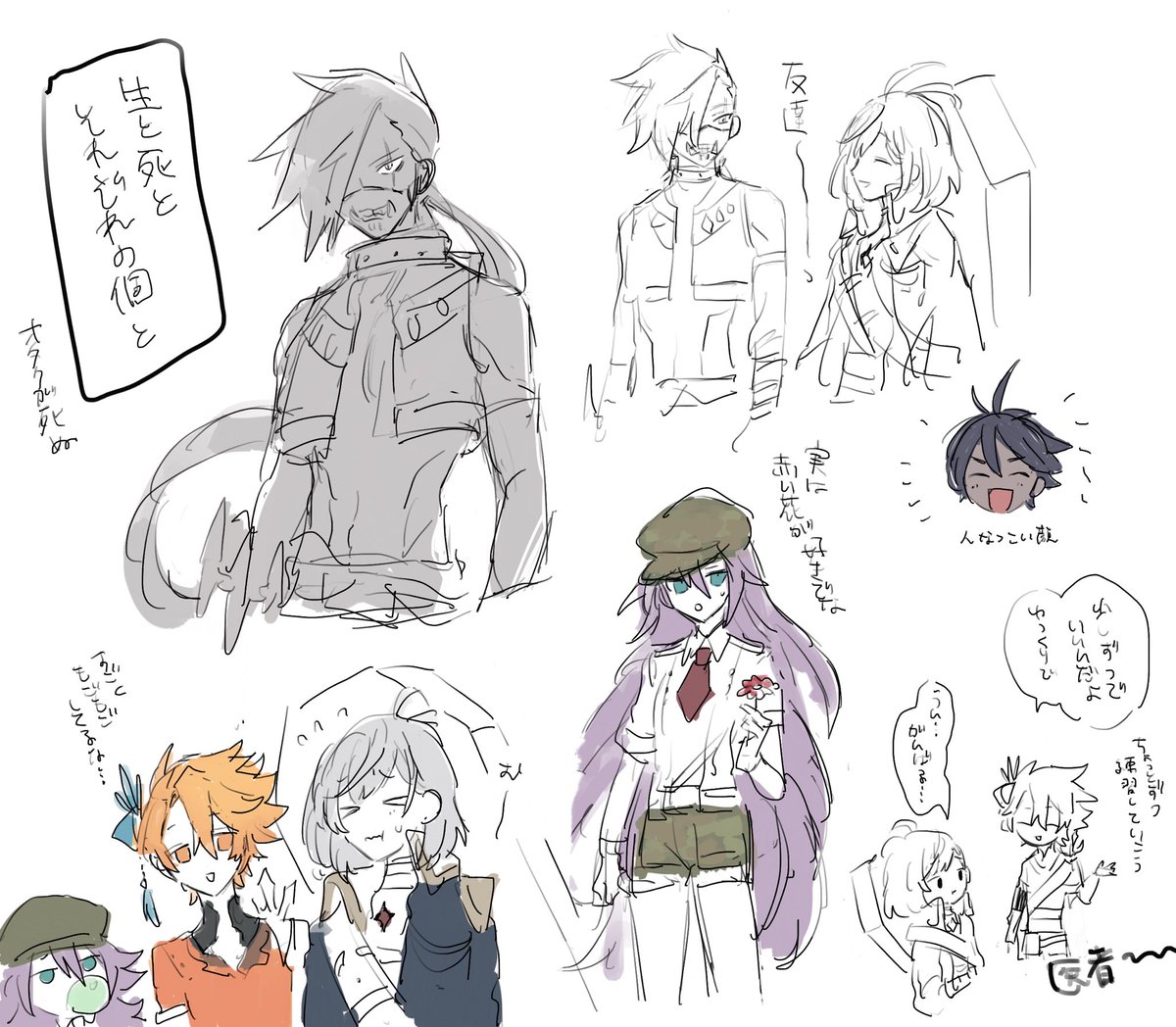 イベントしながら描いたやつ 