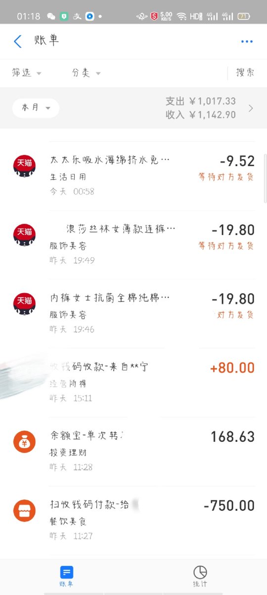 lujumama's tweet photo. 小额账单#ATM奴 #绿王八 #贡奴 #findom #脚奴 #榨金 #吸金 #金钱压榨 #上贡 #绿奴 #傻逼提款机 #人形提款机 #报销奴 #账单奴 #绿王八曝光奴 https://t.co/WecwDE2INx