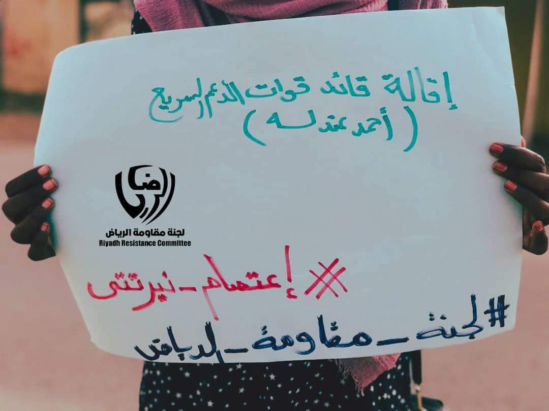 SudanTAM's tweet photo. https://t.co/HairBNw05y