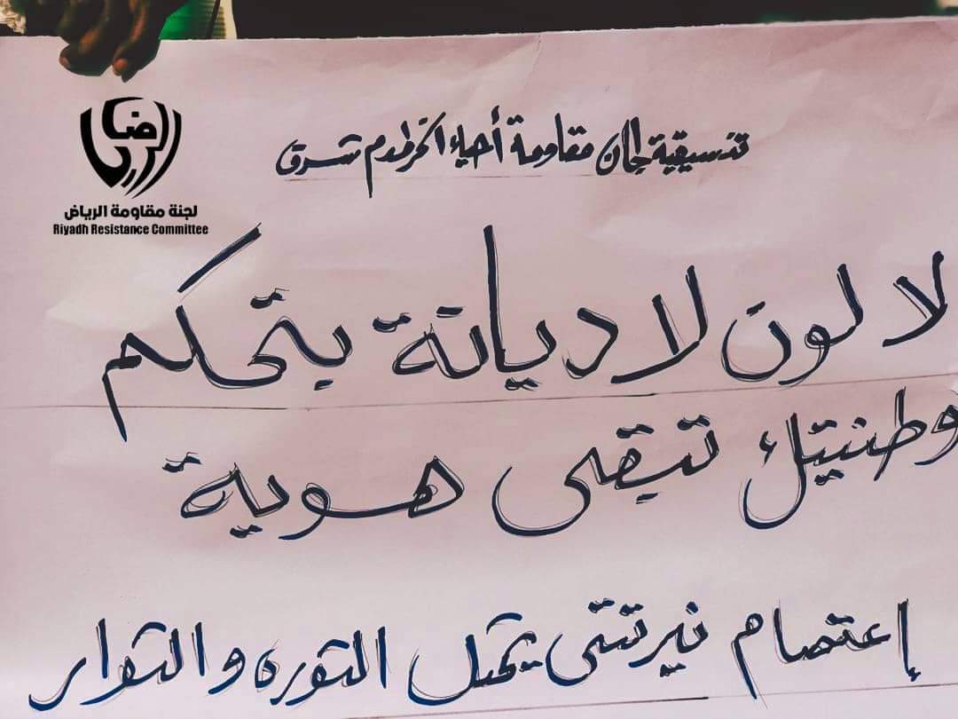 SudanTAM's tweet photo. https://t.co/HairBNw05y