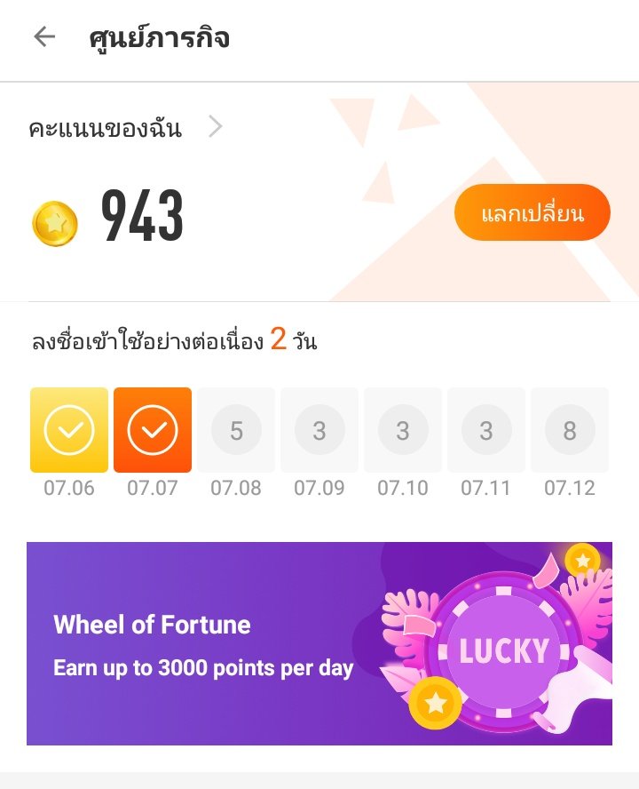 ♕︎แจ้มอ้วง❤︎||| tweet media