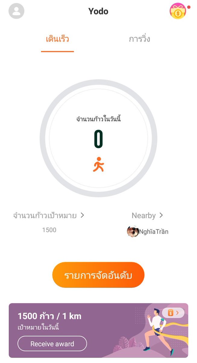 ♕︎แจ้มอ้วง❤︎||| tweet media