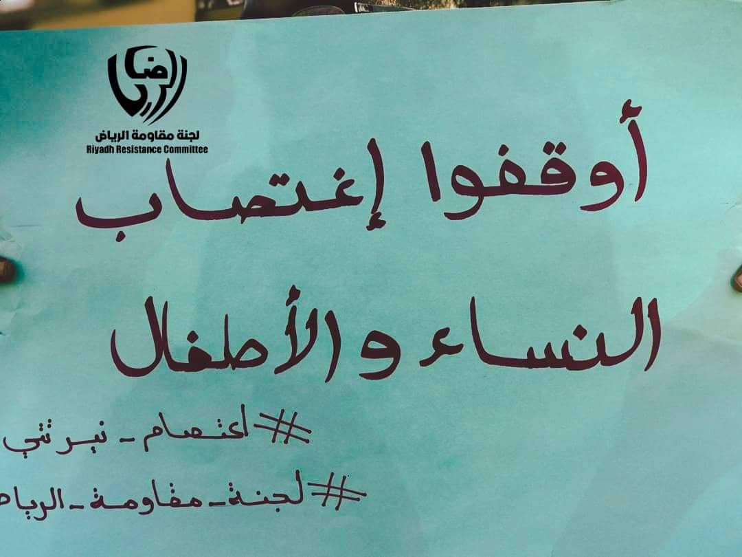 SudanTAM's tweet photo. https://t.co/h3Hp7mXqBf