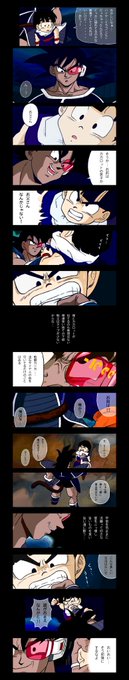 地球まるごと超決戦 30周年記念日✨
おめでとうございます?
これは全部まるごと模写絵でした(*˙˘˙*)
#ドラゴンボール #手ブロ絵 