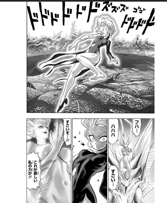 @TheGoldenSmurf I kinda had a heart attack on this chapter because of how op she is but also Tatsumaki 