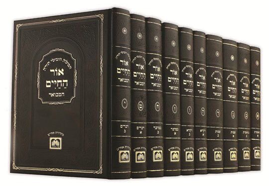 Yahrtzeits's tweet photo. 15 Tamuz: R'Chaim ben Atar, the Or HaChaim Hakadosh (1696-1743). Author of Or HaChaim Al HaTorah, a treasured &amp; revered work on Chumash. Also authored Chafeitz Hashem, Pri Tahor, Rishon L'Tzion. His kever is on Har Hazeisim in Yerushalayim. https://t.co/cHlH4IyYVH