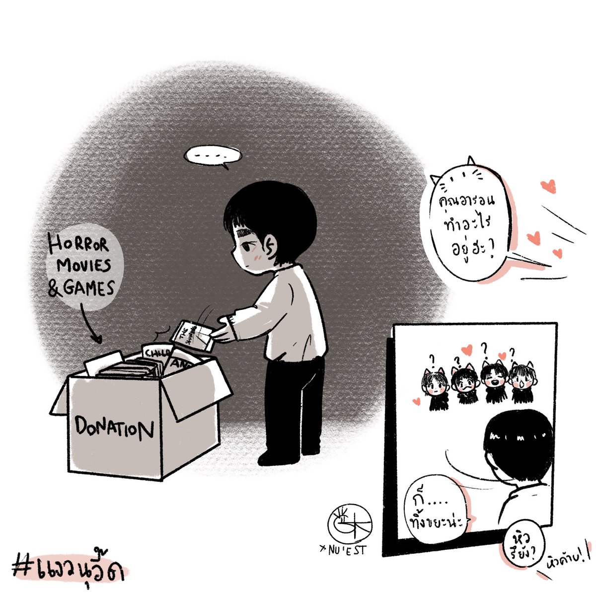 เมื่อคุณอารอนรู้ว่าน้องแงวดงโฮกลัวผี
#แงวนุอี๊ด
#뉴이스트 #NUEST https://t.co/WbIHigEeiS