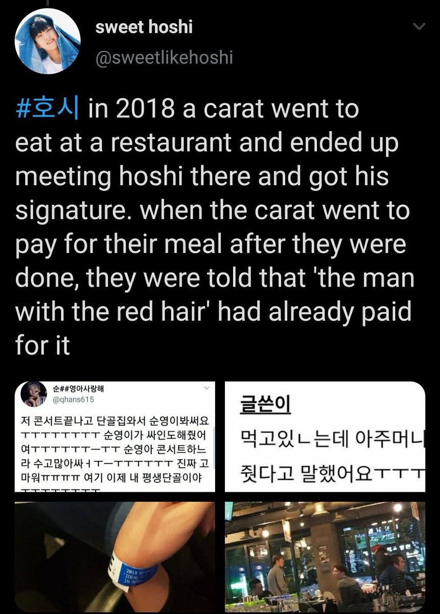 On a number of different occasions, he’d propose paying for fans’ meals whenever he can (and he HAS done this before, offering to pay for carats’ meals whenever they see him in public), he’s also treated staffs food in the past +