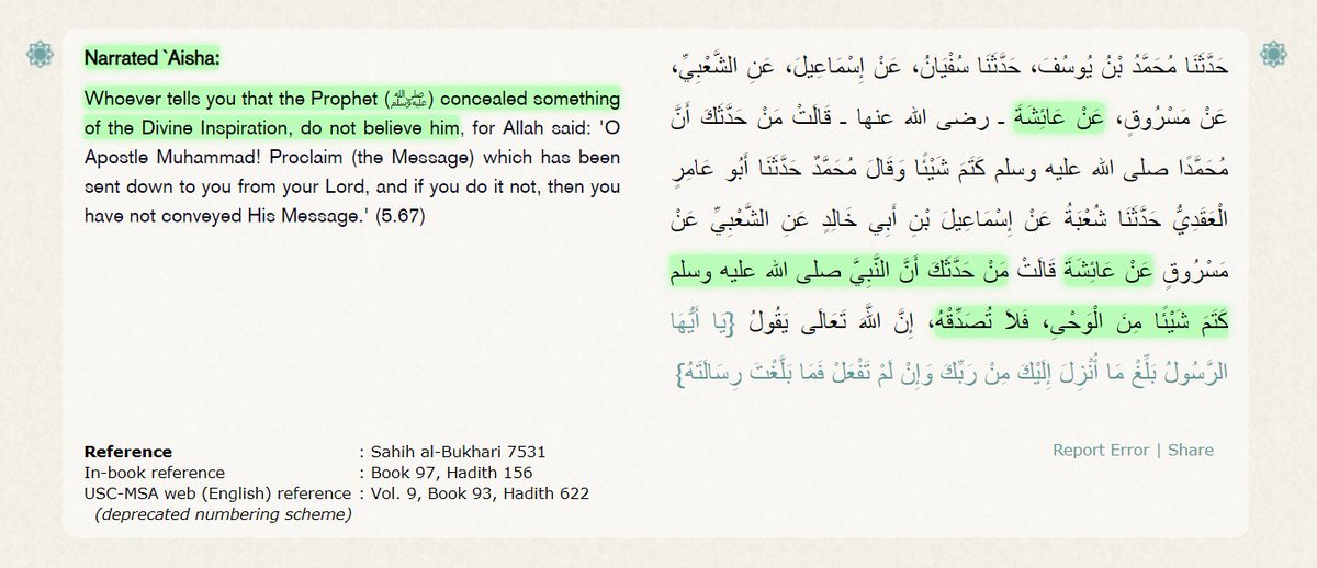 3. If the Prophet ﷺ was interested in his cousin, why would he introduce her to his ex-adopted son, then tell him "keep ur wife" 3 times when he wanted to divorce her? Mr. dongal, you're a clown 4. Even Aisha (RA) confirmed that the Prophet ﷺ was too uncomfortable by this.