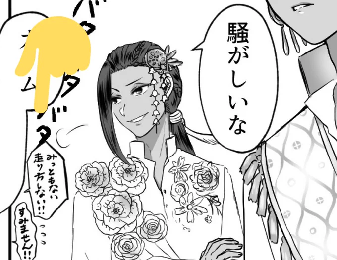 前に描いたカリ監て?ちゃんが?先輩に言われてたセリフと同じだったりする 
