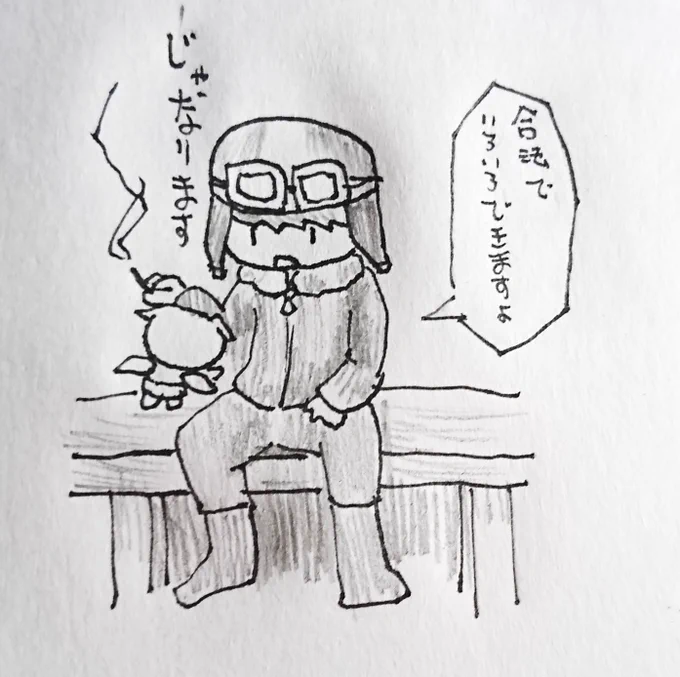 きのうのらくがき 