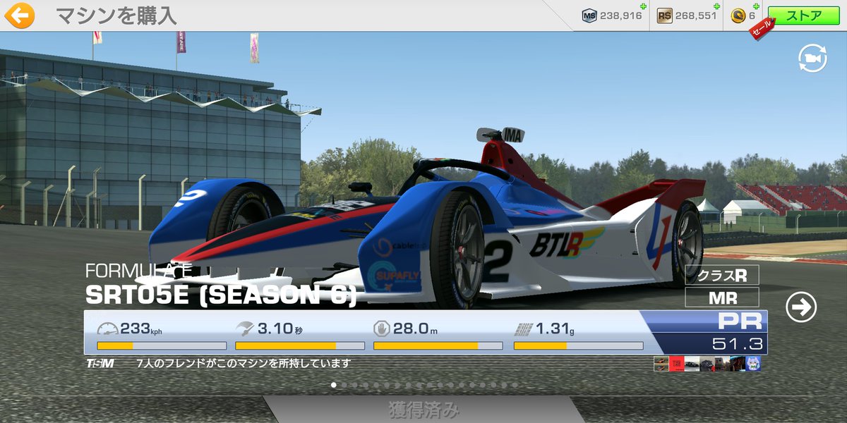 BTL_Racing's tweet photo. #BTL_RR3リバリーコンテストRd1 
を開催しようと思います
ルールは以下の通りとなります。

参加時は上のタグを付けツイートすること
リバリーのテーマを書くこと。
使用できる車両は画像の車両のどちらか一台のみ
写真の撮影場所、アングルは自由
加工OK
過度なエフェクトの付与は禁止 https://t.co/gO2gVKgXtw