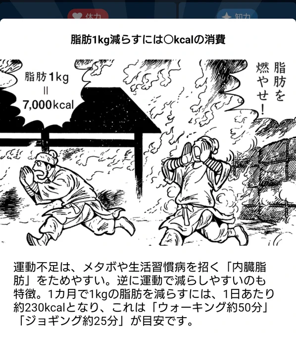 そうなんだなぁ!
50分…25分…無理だわ…… 