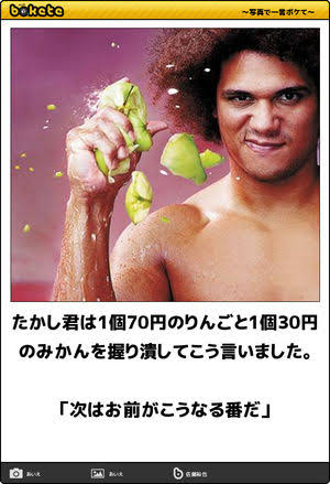 2ちゃんねる迷言集 8 以下 名無しにかわりましてvipがお送りします Id Fqnxraoro 算数 たかし君は1個70円のりんごと1個30円のみかんを握り潰してこう言いました 次はお前がこうなる番だ Twitter