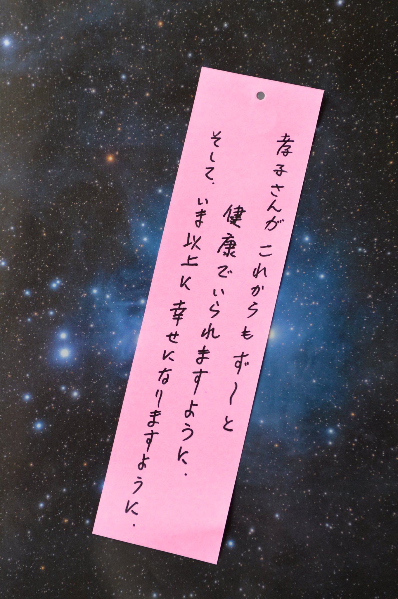 14時までの注文で即日配送 消し忘れたメッセージ あみん | iuggu.ru