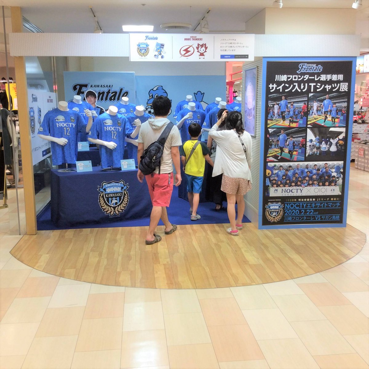 サイン入りTシャツ（川崎フロンターレ） AZZURRO NERO「Tシャツセール」実施のお知らせ | KAWASAKI FRONTALE
