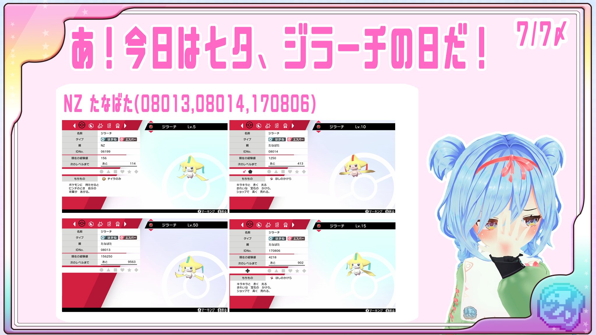 オロチ 5 6qqv70btke9dzxf Twitter