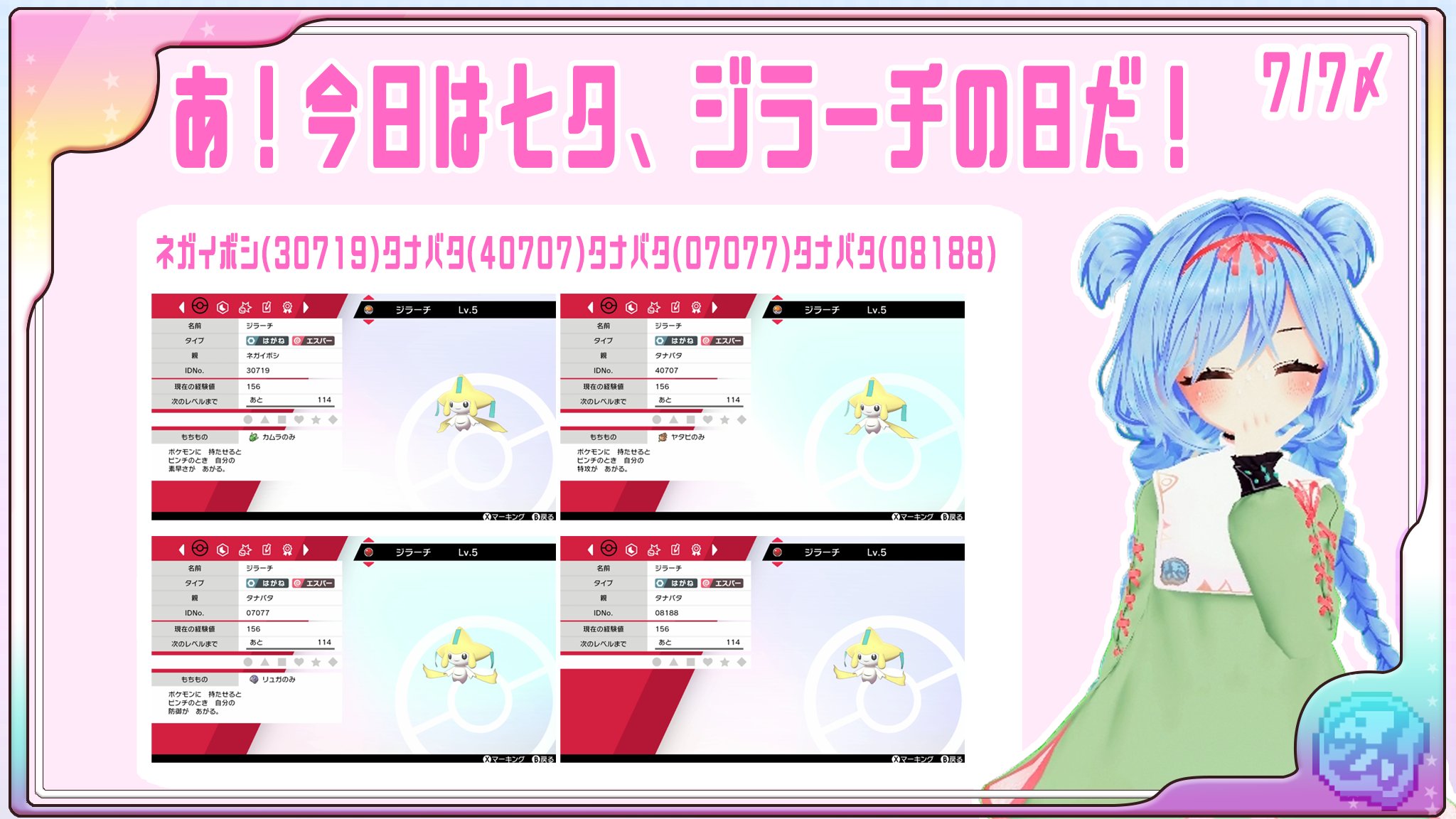 オロチ 5 6qqv70btke9dzxf Twitter