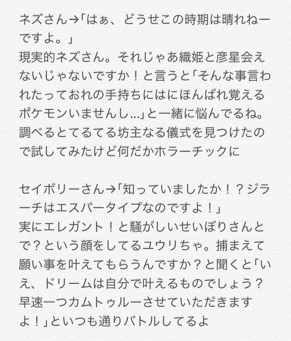 Popular Tweets Of まひる 5 Whotwi Graphical Twitter Analysis Popular Tweets Of まひる 5 Whotwi Graphical Twitter Analysis