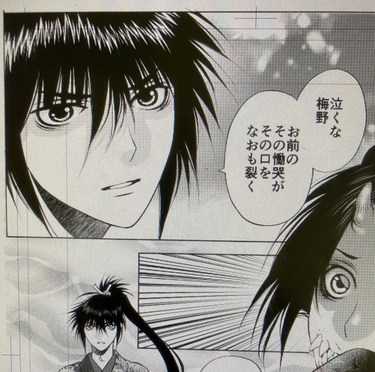 どっかで見たことある台詞!
安心してください。楠の漫画です笑 