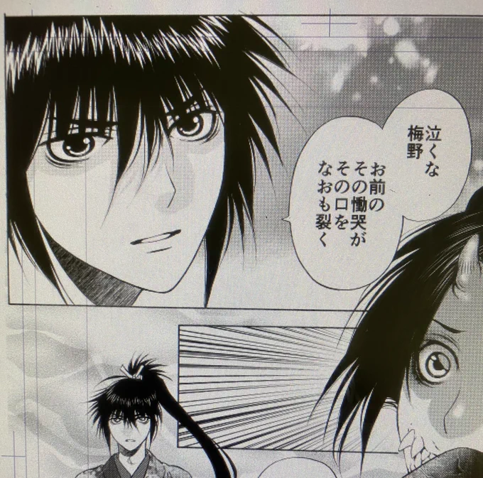 どっかで見たことある台詞!
安心してください。楠の漫画です笑 