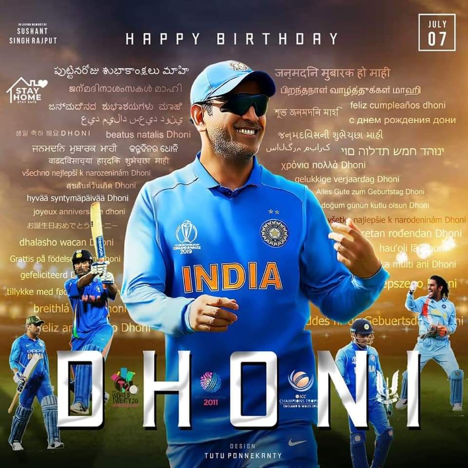 Happy birthday Mahendra singh dhoni  