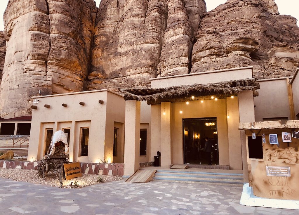 HotelsSaudi's tweet image. منتجع شادن الصحراوي ، والمتميز بالأجواء الريفية ..
📍العلا