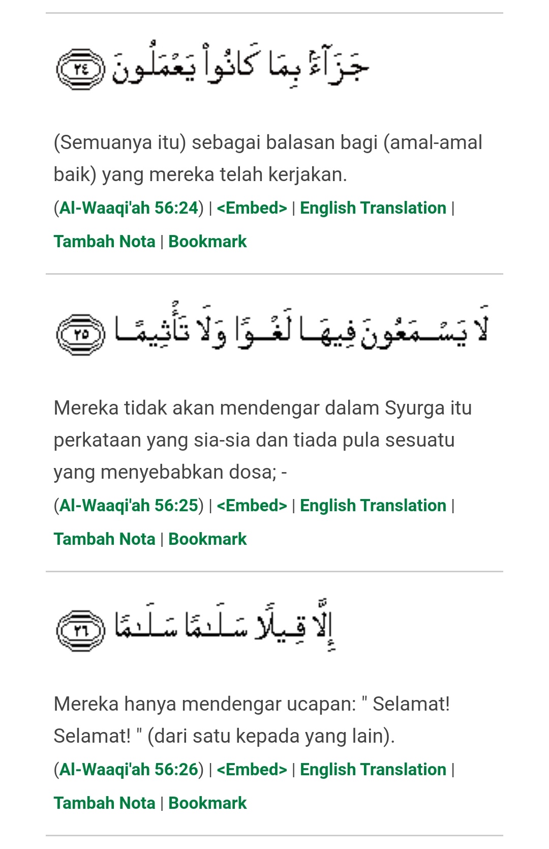 Download 63+ Contoh Surat Surat Ar Rahman Untuk Apa Terbaik Dan Terbaru