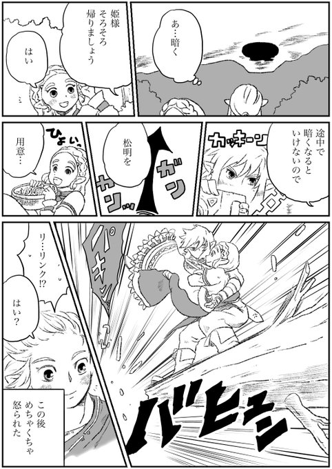 リンク を含むマンガ一覧 いいね順 ツイコミ 仮 リンク を含むマンガ一覧 いいね順 ツイコミ 仮