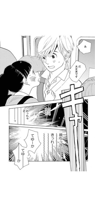 志村貴子 を含むマンガ一覧 ツイコミ 仮