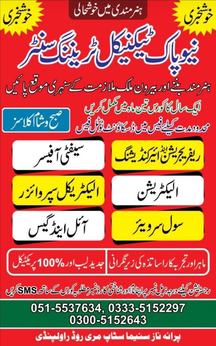 pak_centre's tweet photo. https://t.co/auipdjeKT1