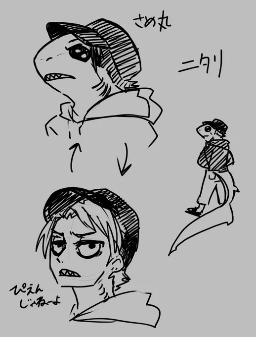 おまけのおまけ
獣人と人間型の目付きの差がえげつないニタリ 尻尾がクソ邪魔 