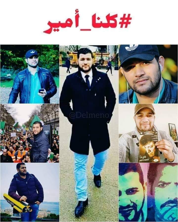 cabdima1's tweet photo. #كلنا_أمير 
#je_suis_amir
#im_amir
#يجمعنا_الحق_ويفرقنا_الباطل https://t.co/EkRgdIy8TZ