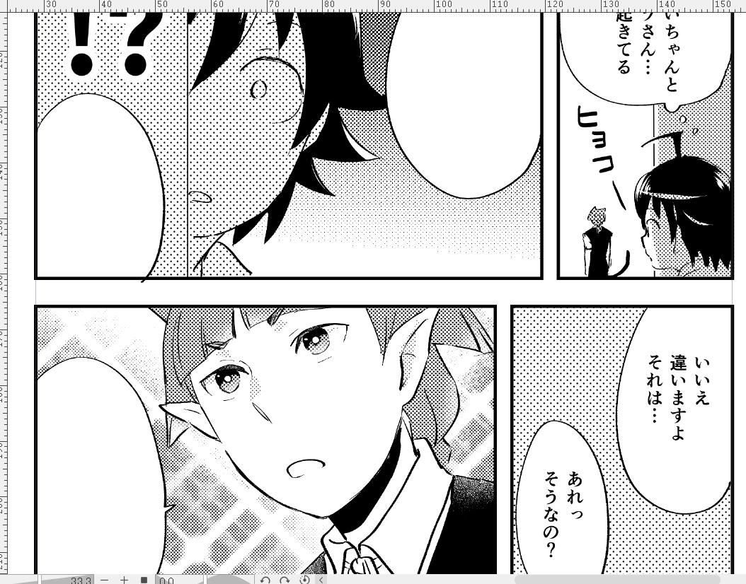 原稿もなんか色々しています 