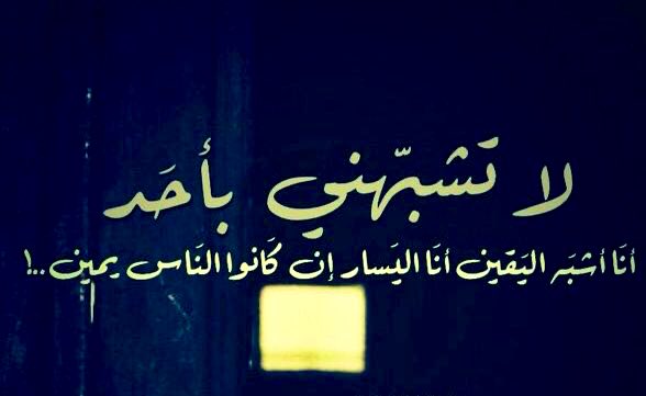 __k07k's tweet photo. قـيل في الغيرة ؛ 

وكأنـي كُنت آخذ النارَ شهيقاً 

بل كأنـي ﭑبتلعتُ جمراً ...

#حكايه_قهوه☕️ ♥️ https://t.co/l1DGlQiT9e
