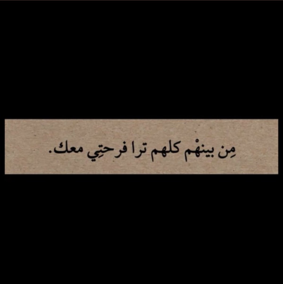 i9_02's tweet photo. انتي سبب فرحتي وانتي السبب لكل شي حصل في وجهتي. https://t.co/CUuUhIxTbq