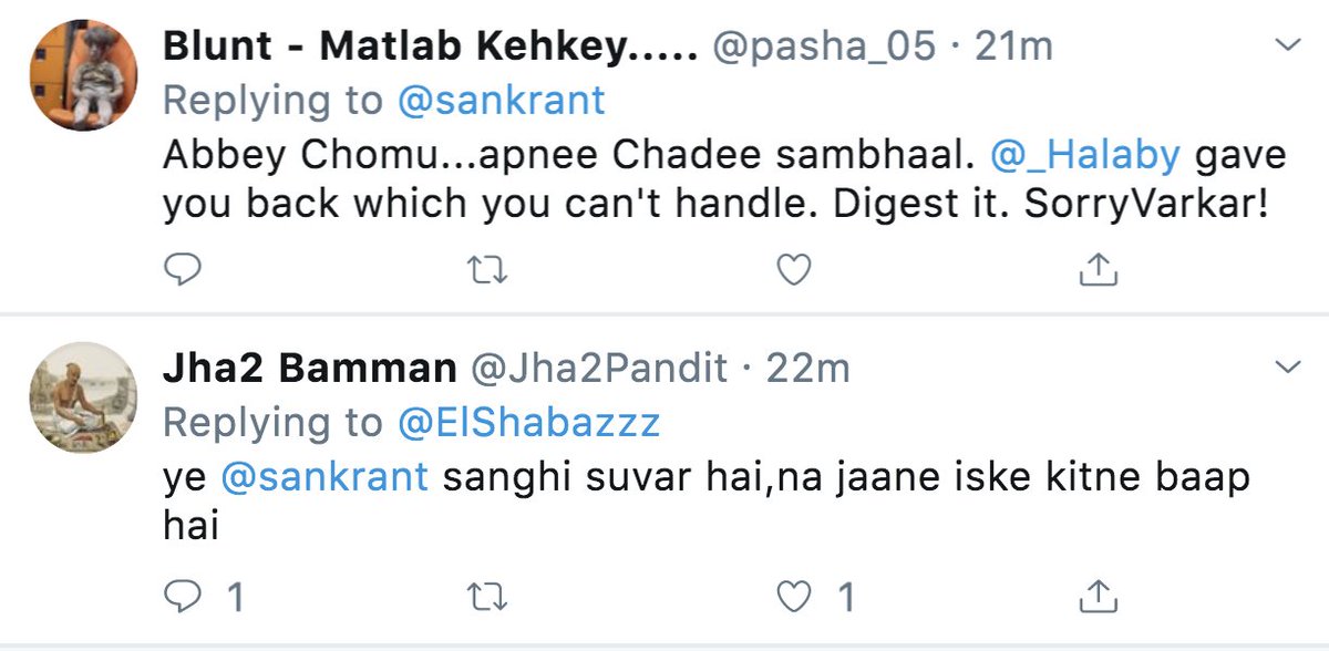 The Islamic "Dawa" meltdown sequence:1. Dawa: Brother, our book is perfect.(Ask a question about it)2. Deflection: Look how bad Hindus/India/America is(I'm asking about your perfect book)3. Meltdown: Abuse—anger at their own absurdity.Then violence—major way Islam spread.