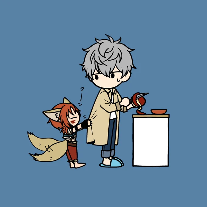 はやく〜〜〜? 