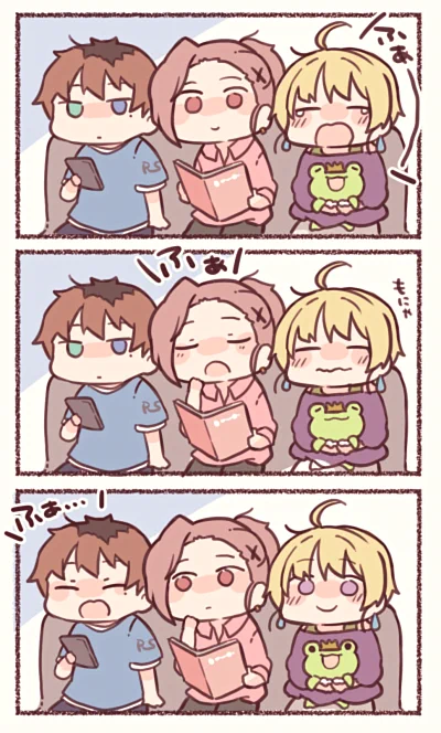 あくび 