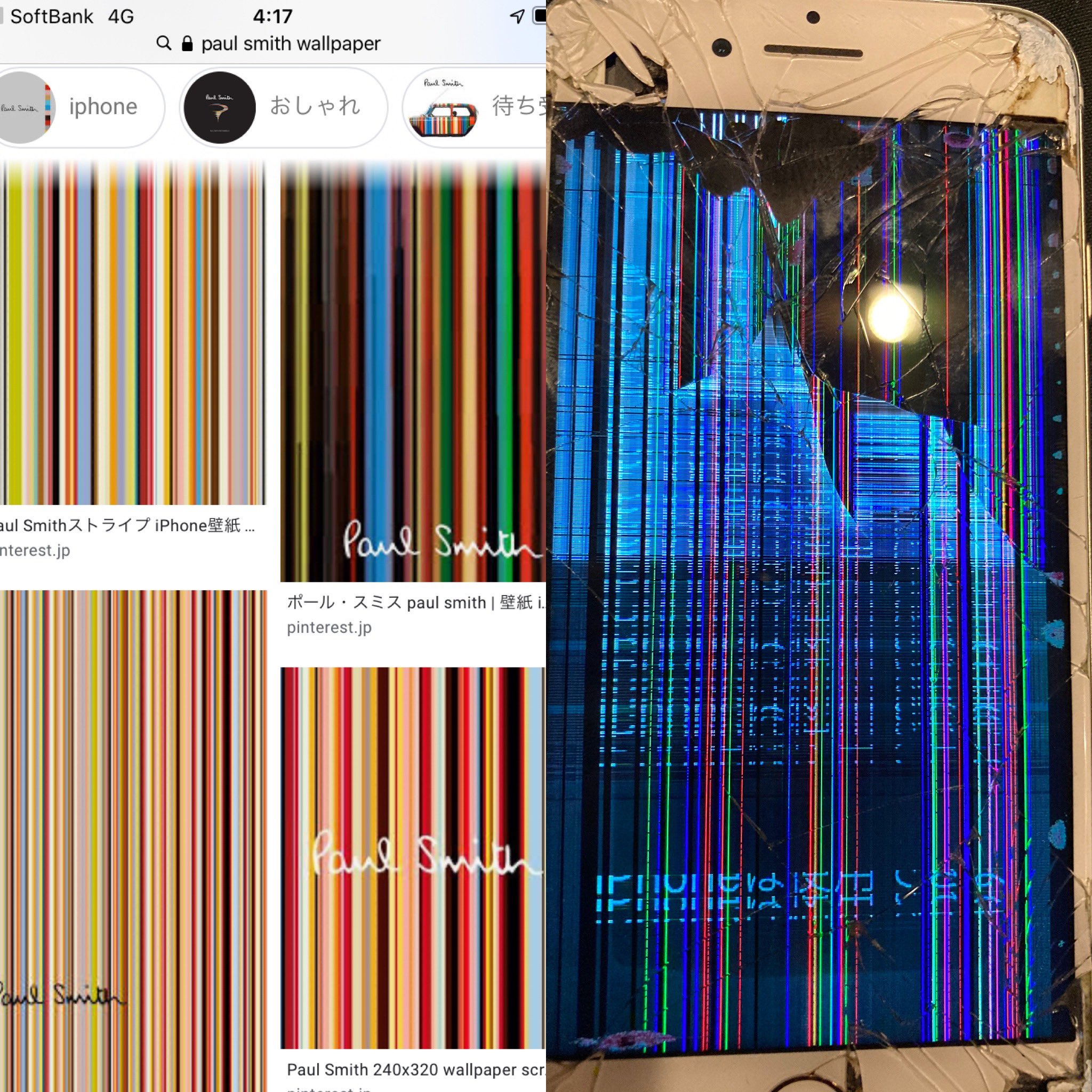 Iphone壁紙 Twitter Search Twitter