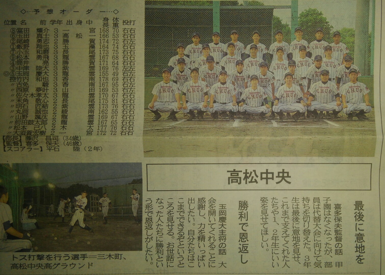 かえで Oubrfteckfpuf7p Twitter