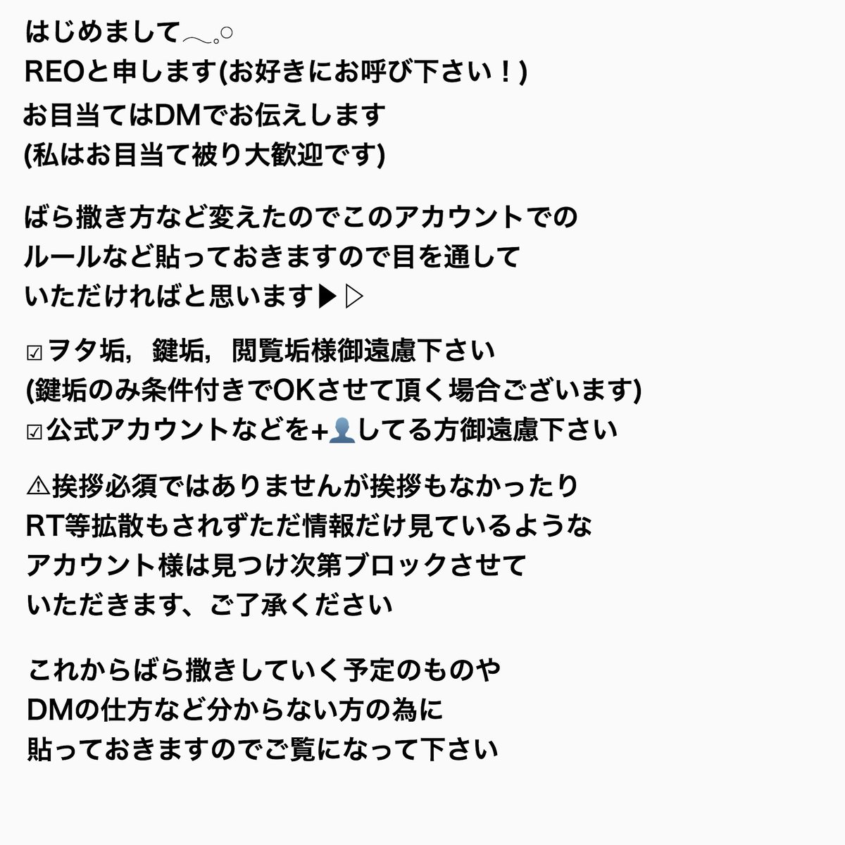 𝐑𝐄𝐎 tweet media