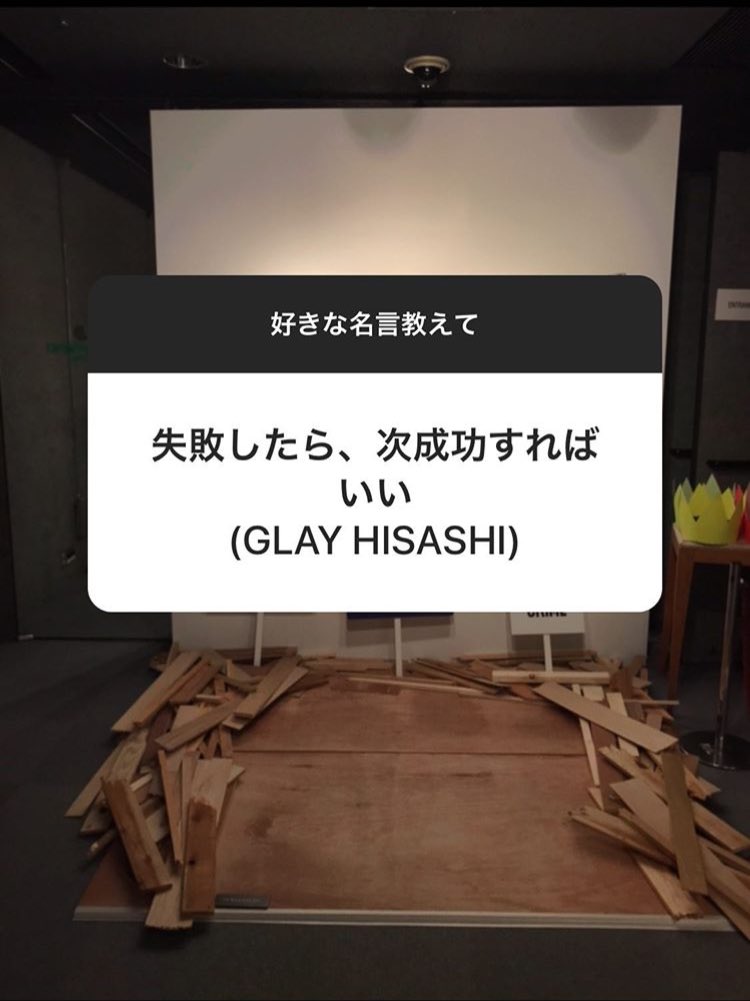 さくら V Twitter ピエール中野さんの好きな名言教えてシリーズにyoshikiさんやらhisashiさんやらの名前が そして最後