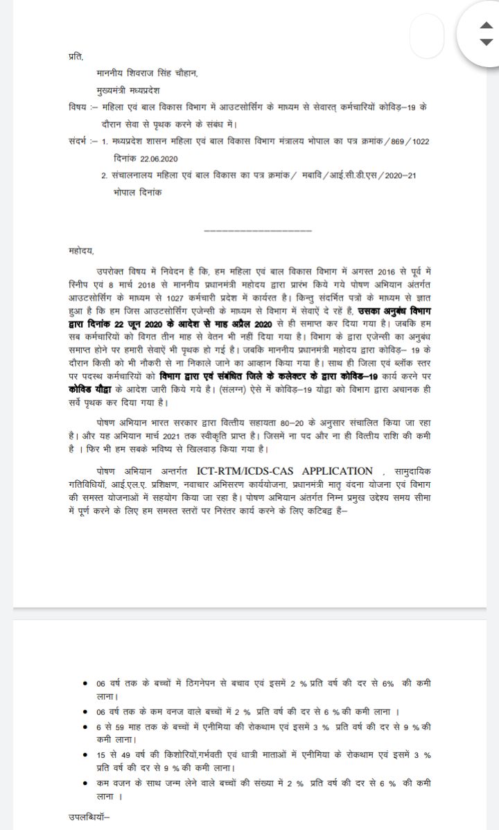 Hg2Xz8tRCN0HjH0's tweet photo. @CMMadhyaPradesh https://t.co/CluTYSsPOr