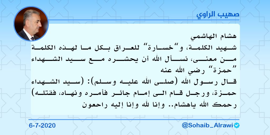 Sohaib_Alrawi's tweet photo. https://t.co/kVHRlxdwOq